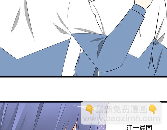 第三话：不可告人的关系-第3话