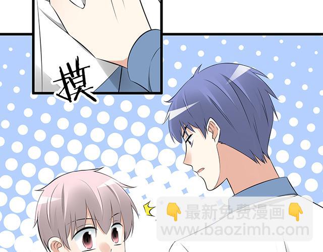 第三话：不可告人的关系-第3话