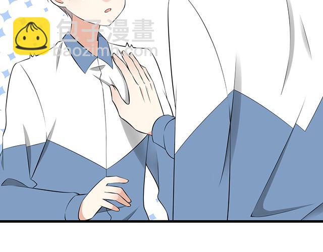 第三话：不可告人的关系-第3话