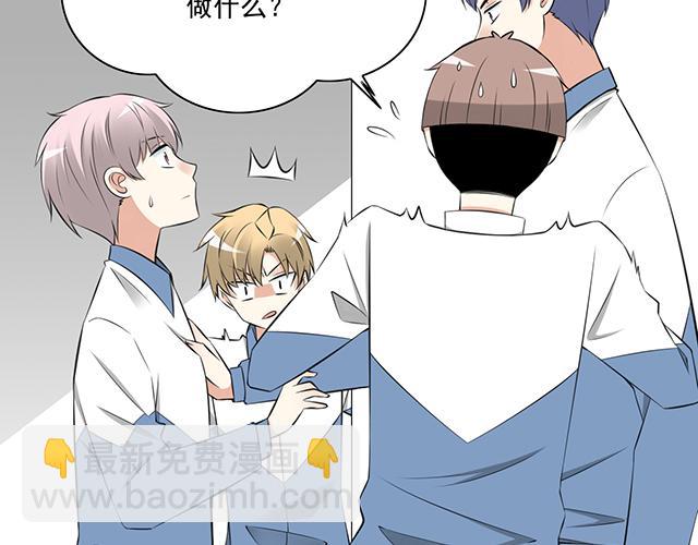第三话：不可告人的关系-第3话