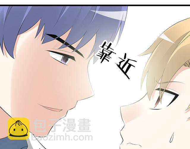 第三话：不可告人的关系-第3话