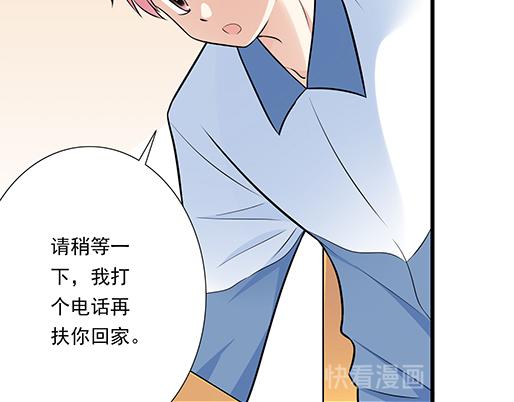 第二十一话：他没有讨厌我-第21话