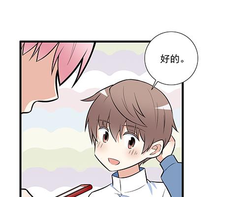 第二十一话：他没有讨厌我-第21话