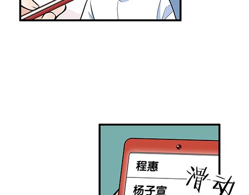 第二十一话：他没有讨厌我-第21话