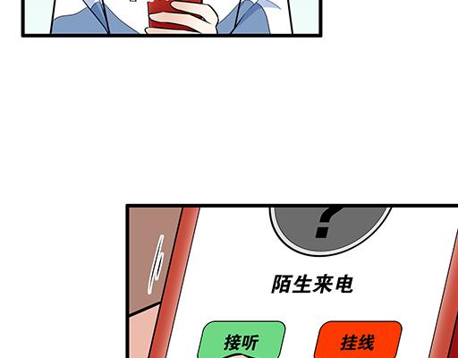 第二十一话：他没有讨厌我-第21话