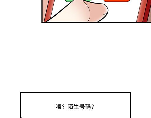 第二十一话：他没有讨厌我-第21话