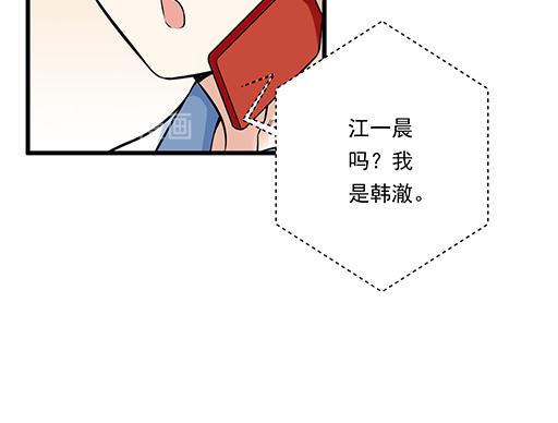 第二十一话：他没有讨厌我-第21话