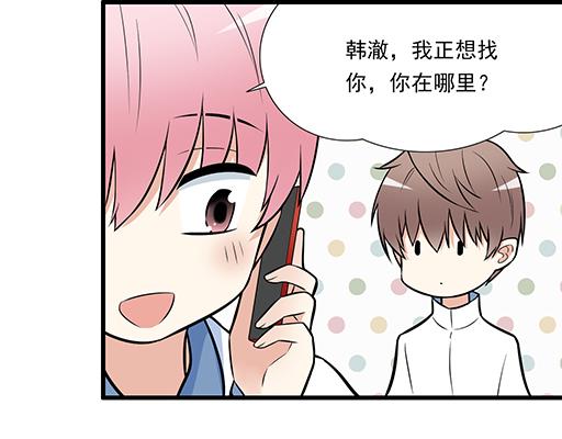 第二十一话：他没有讨厌我-第21话