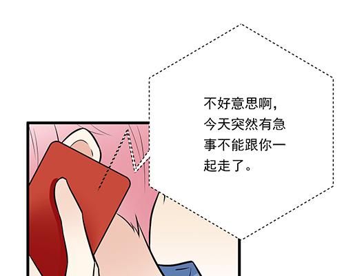 第二十一话：他没有讨厌我-第21话