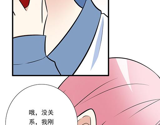 第二十一话：他没有讨厌我-第21话