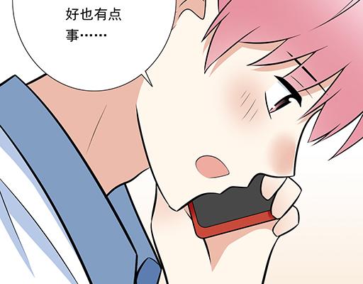 第二十一话：他没有讨厌我-第21话