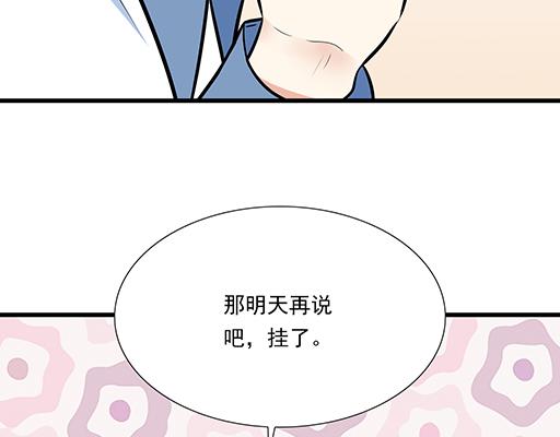 第二十一话：他没有讨厌我-第21话
