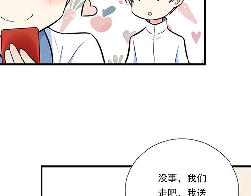 第二十一话：他没有讨厌我-第21话