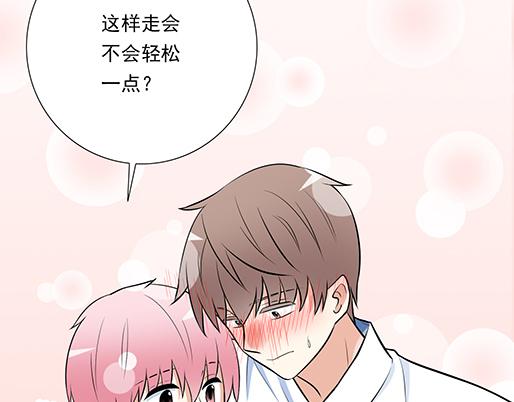 第二十一话：他没有讨厌我-第21话