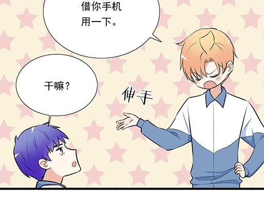 第二十一话：他没有讨厌我-第21话