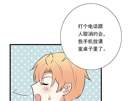 第二十一话：他没有讨厌我-第21话