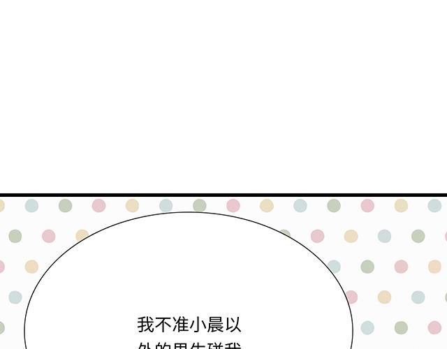#76 我们一起送她回家(1/2)-第199话