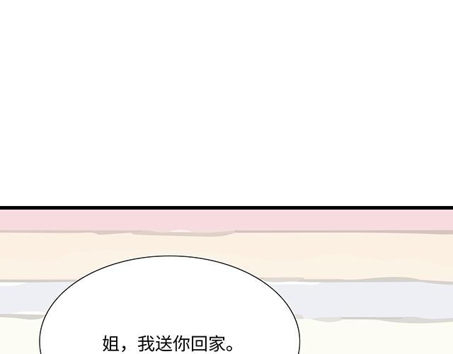 #76 我们一起送她回家(1/2)-第199话