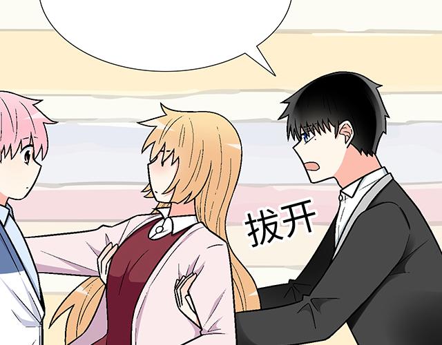 #76 我们一起送她回家(1/2)-第199话