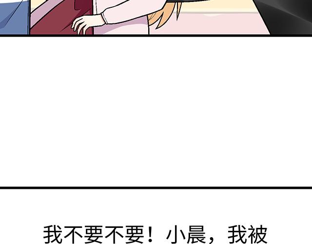 #76 我们一起送她回家(1/2)-第199话