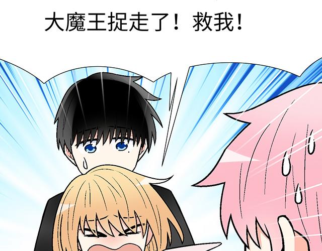 #76 我们一起送她回家(1/2)-第199话