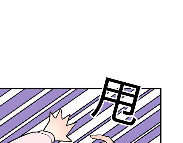 #76 我们一起送她回家(1/2)-第199话