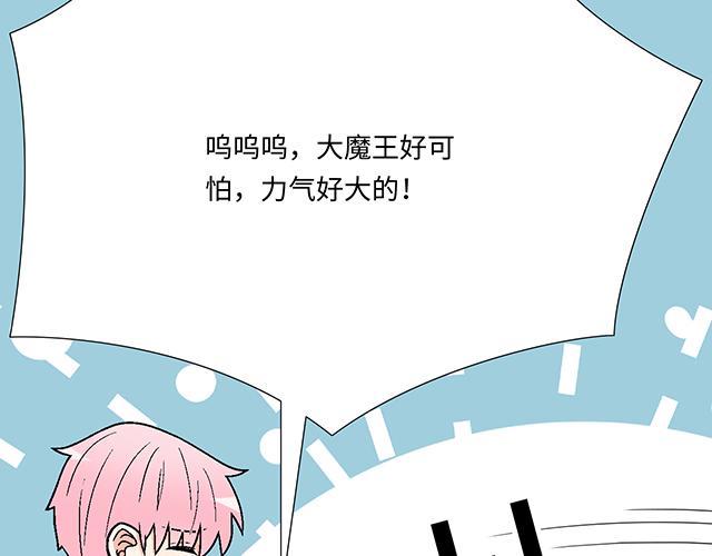 #76 我们一起送她回家(1/2)-第199话
