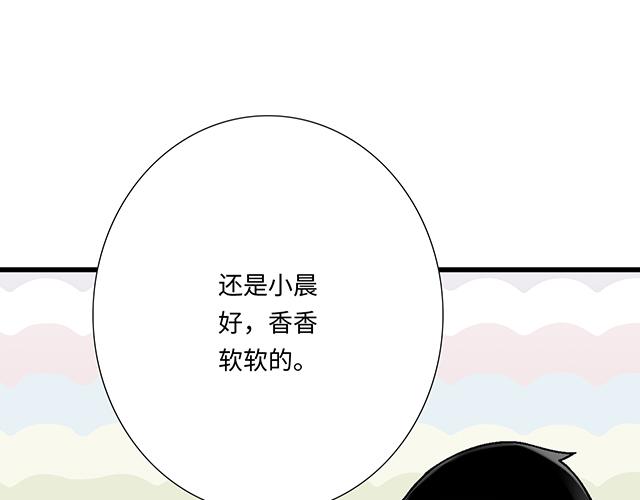 #76 我们一起送她回家(1/2)-第199话