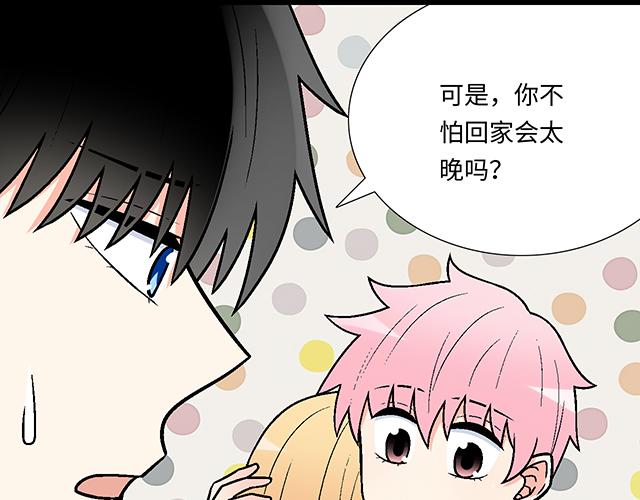 #76 我们一起送她回家(1/2)-第199话