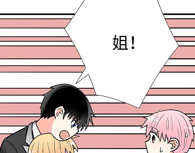#76 我们一起送她回家(1/2)-第199话