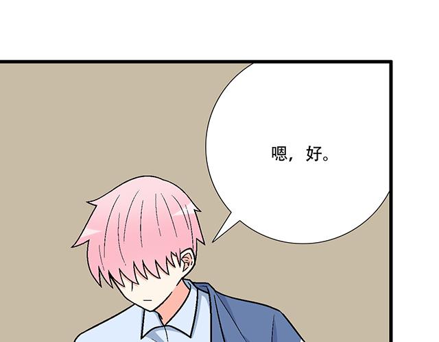 #76 我们一起送她回家(1/2)-第199话