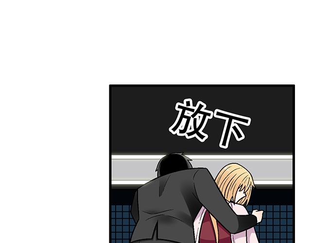 #76 我们一起送她回家(1/2)-第199话