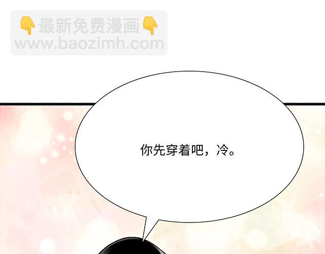 #76 我们一起送她回家(1/2)-第199话