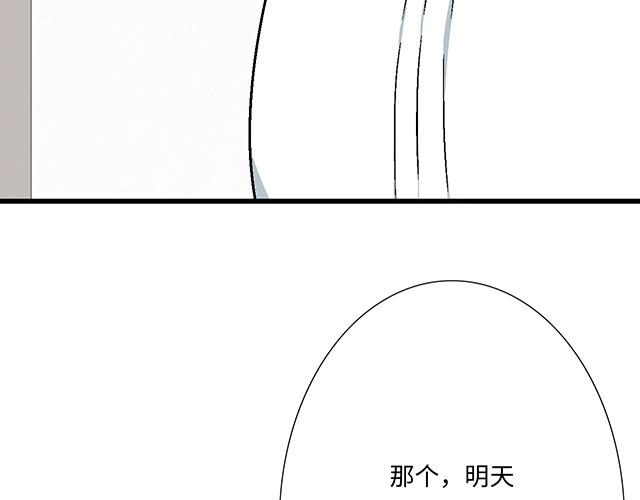 #78 你是特别的(1/2)-第201话