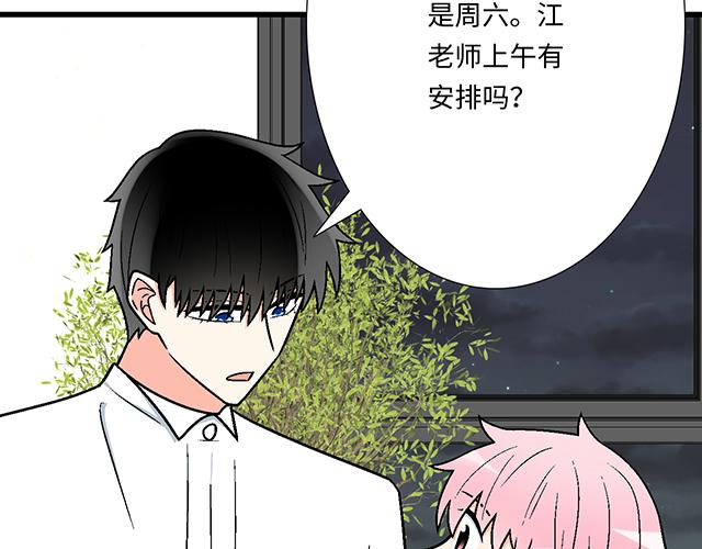 #78 你是特别的(1/2)-第201话