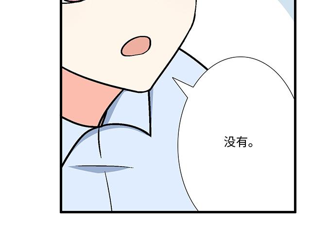 #78 你是特别的(1/2)-第201话
