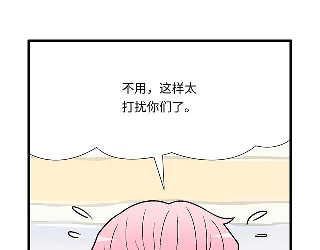 #78 你是特别的(1/2)-第201话