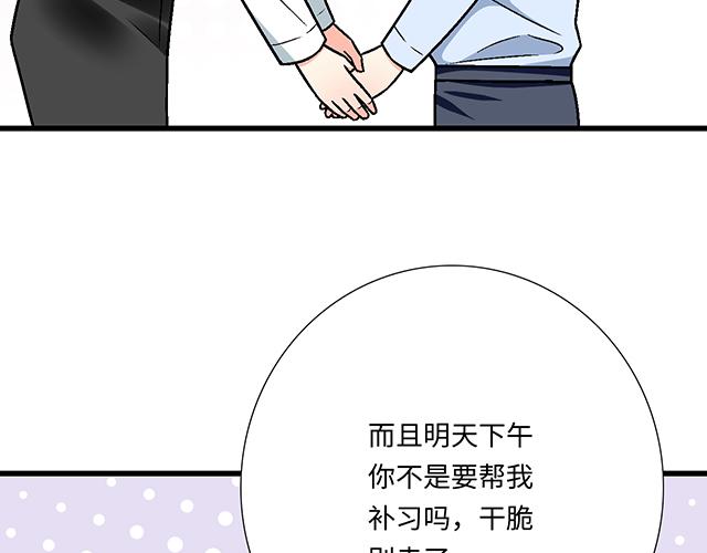 #78 你是特别的(1/2)-第201话