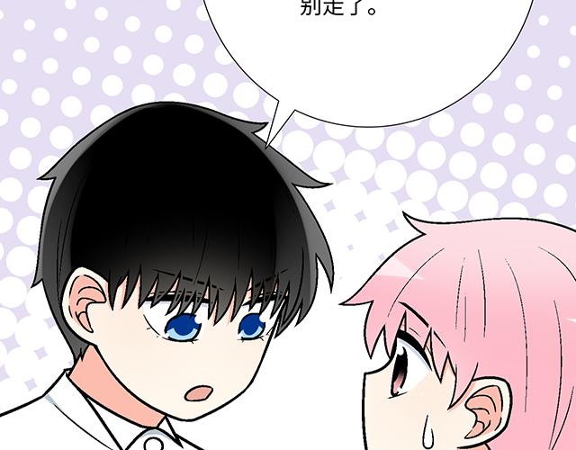 #78 你是特别的(1/2)-第201话