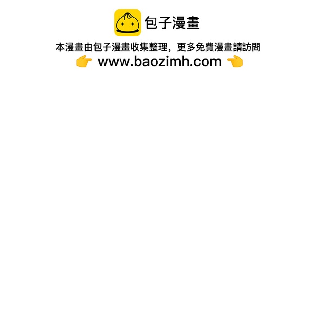 #78 你是特别的(1/2)-第201话