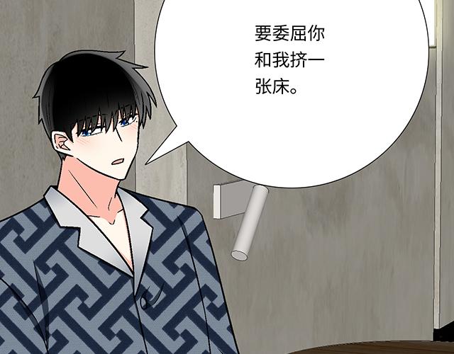 #78 你是特别的(1/2)-第201话