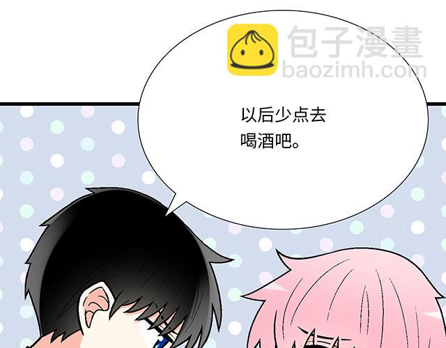 #78 你是特别的(1/2)-第201话