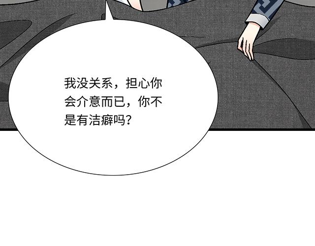 #78 你是特别的(1/2)-第201话