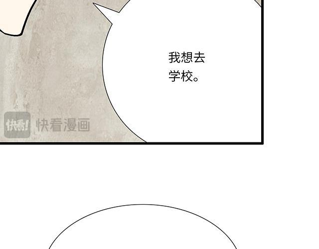 #78 你是特别的(1/2)-第201话