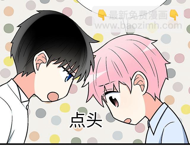 #78 你是特别的(1/2)-第201话
