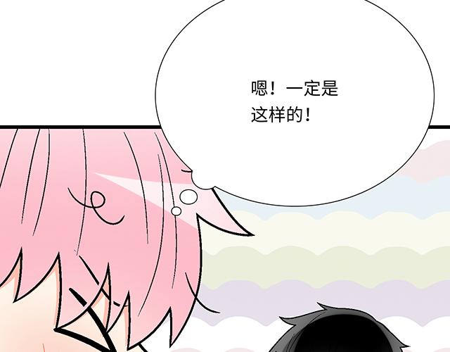 #80 原来不是梦(1/2)-第203话