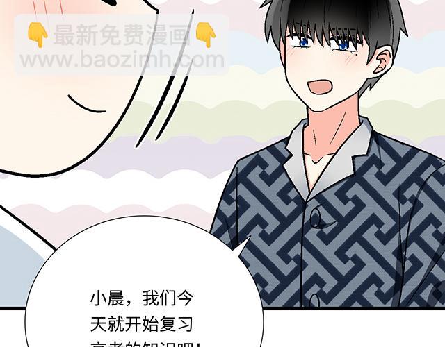 #80 原来不是梦(1/2)-第203话