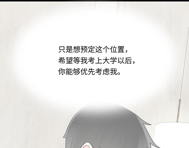 #80 原来不是梦(1/2)-第203话
