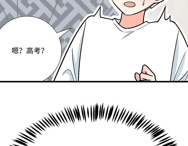 #80 原来不是梦(1/2)-第203话