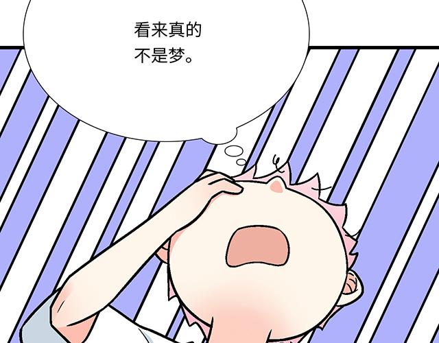 #80 原来不是梦(1/2)-第203话